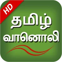 Tamil Fm Radio HD Tamil songs